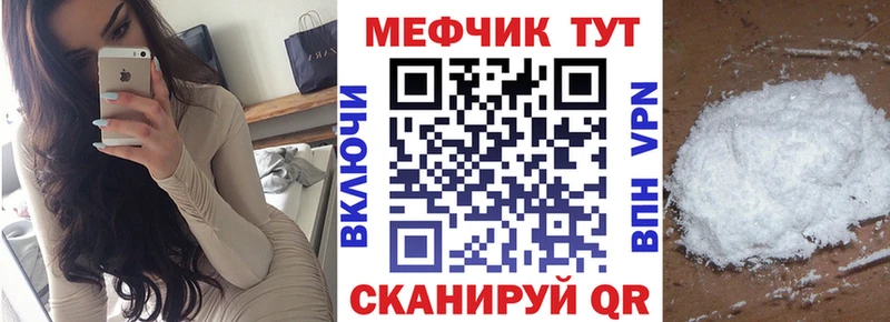 Названия наркотиков Абинск Бошки Шишки  Галлюциногенные грибы  Меф  НБОМе  APVP 