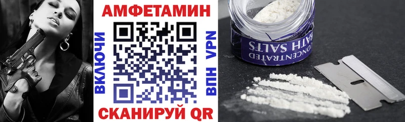 Амфетамин Premium Абинск