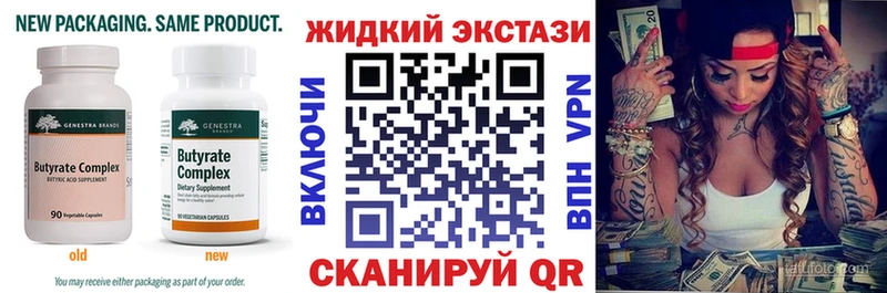 это клад  продажа наркотиков  МЕГА tor  Абинск  Бутират BDO 33% 