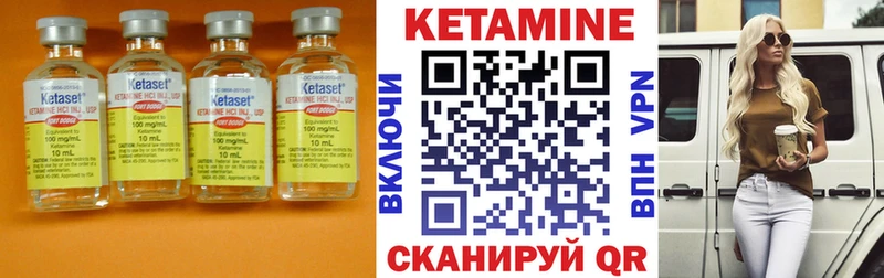 ссылка на мегу зеркало  Абинск  КЕТАМИН ketamine  дарнет шоп 