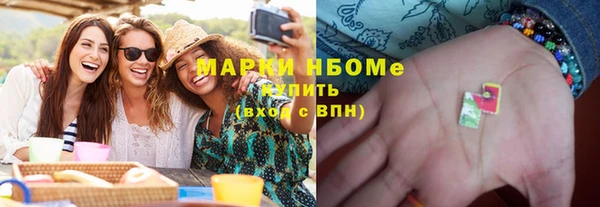COCAINE Абдулино