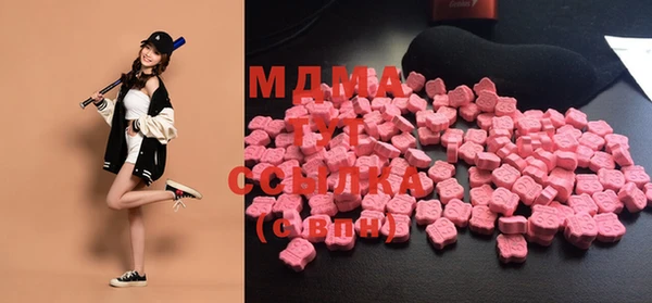 COCAINE Абдулино