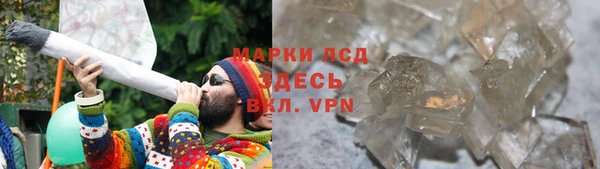COCAINE Абдулино