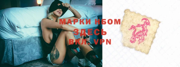 COCAINE Абдулино