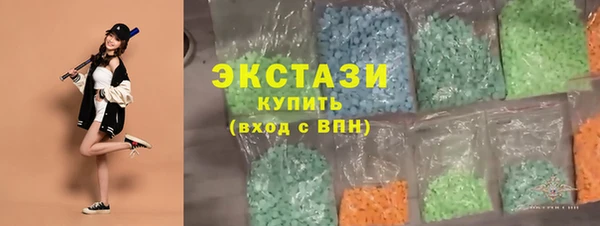 ешки Абаза
