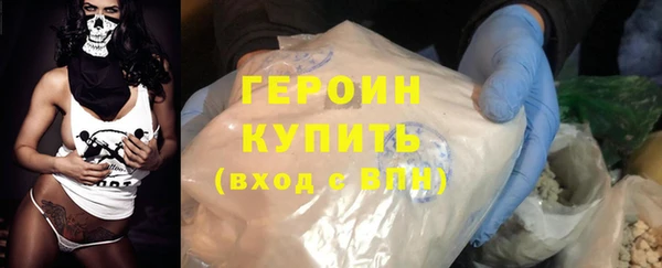 COCAINE Абдулино