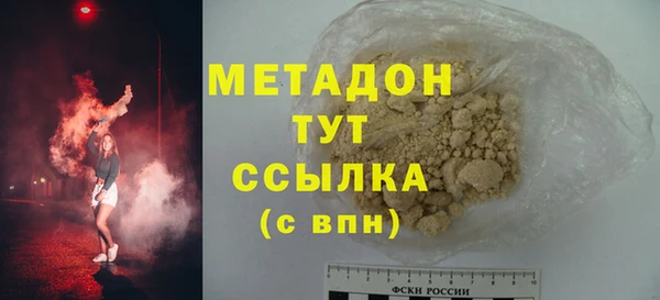 а пвп мука Абинск