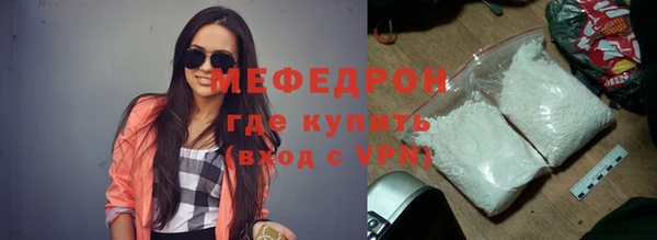 ешки Абаза