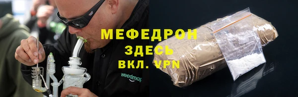 ешки Абаза