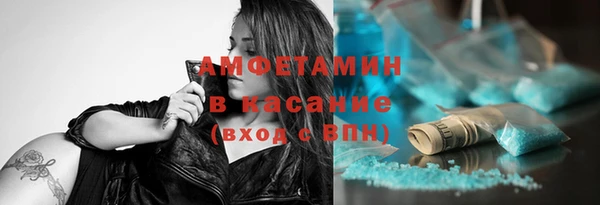 COCAINE Абдулино