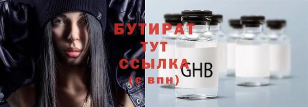 а пвп мука Абинск