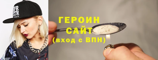 COCAINE Абдулино