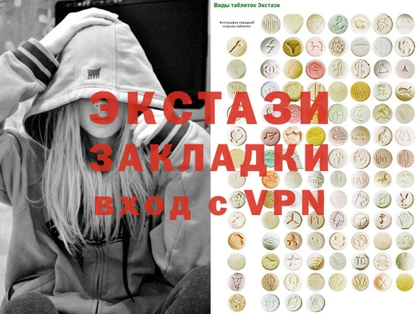 COCAINE Абдулино