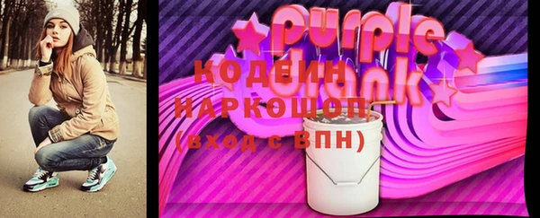 ешки Абаза