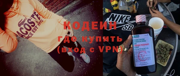 ешки Абаза