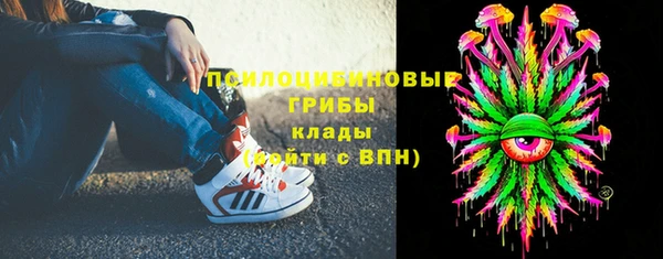 COCAINE Абдулино