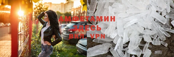 COCAINE Абдулино