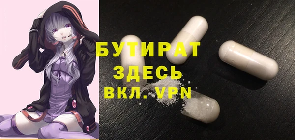 COCAINE Абдулино