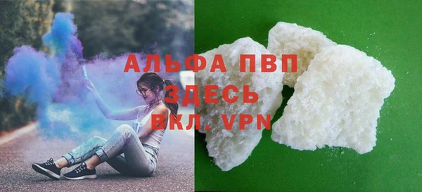 COCAINE Абдулино