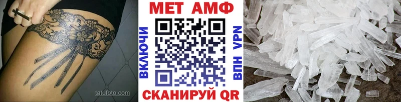 Первитин витя  закладка  ОМГ ОМГ маркетплейс  darknet Telegram  Абинск 