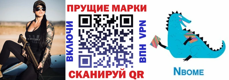 как найти закладки  Абинск  ОМГ ОМГ зеркало  Марки NBOMe 1,5мг 